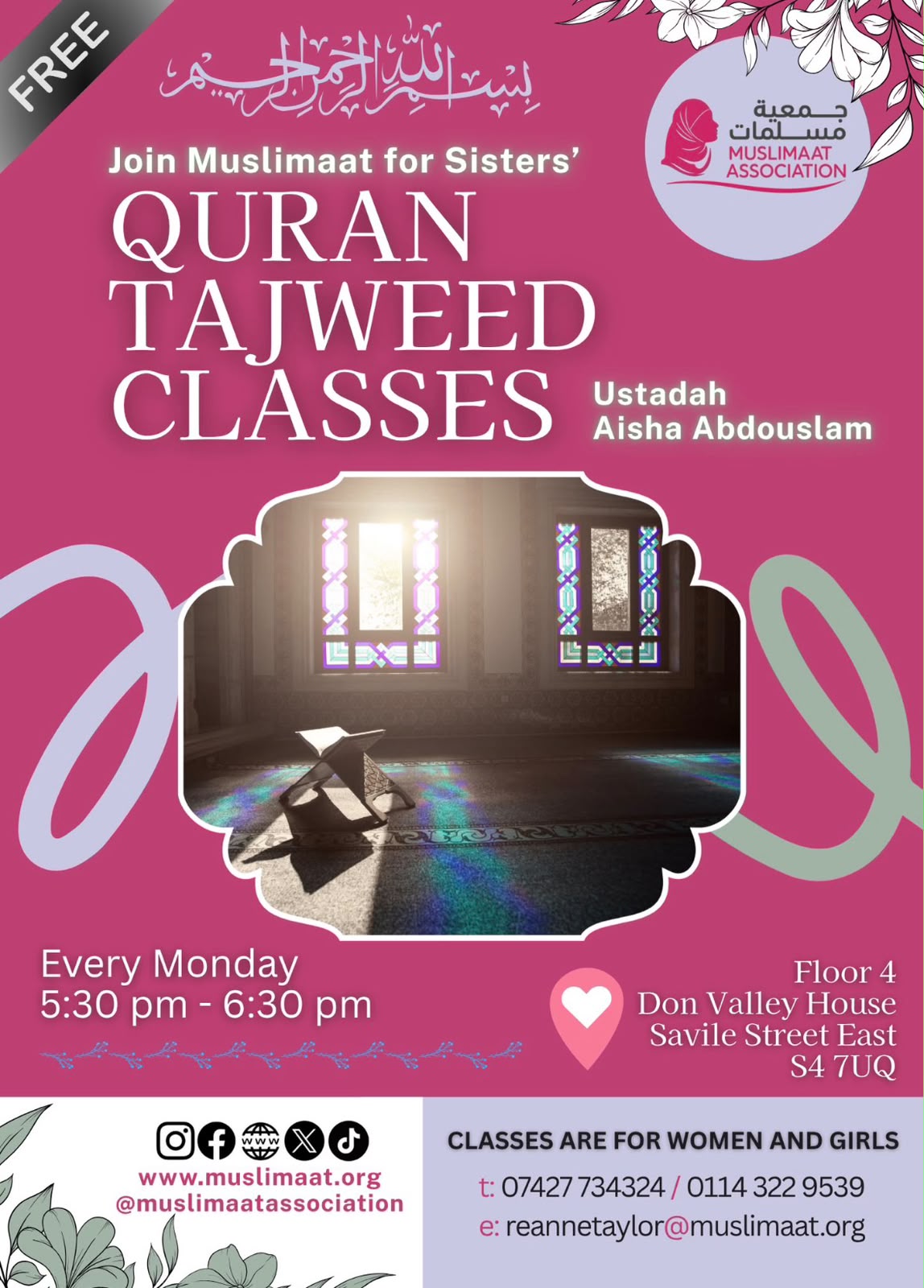 Free Quran Tajweed Classes for women and girls with Ustadah Aisha Abdouslam